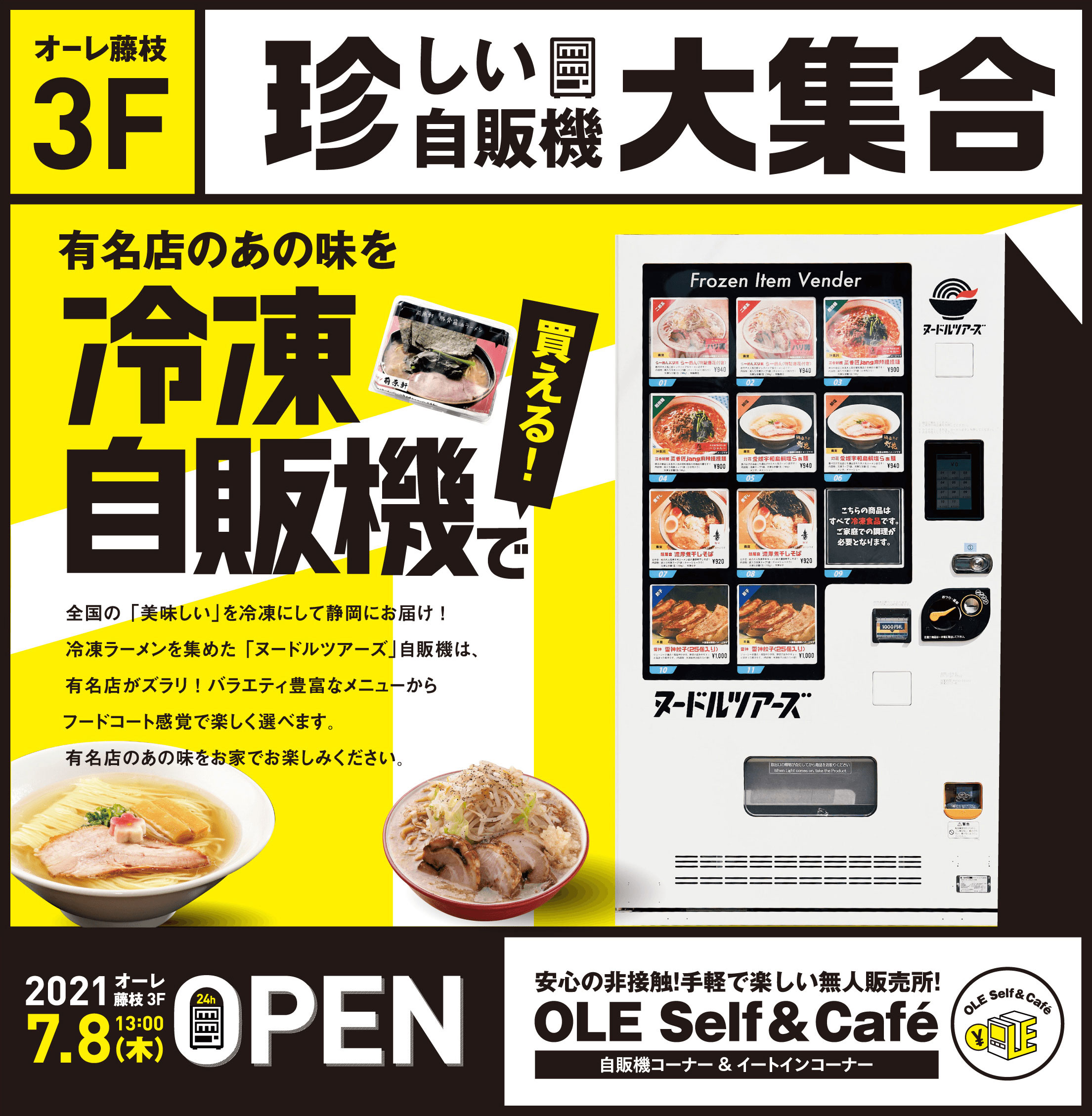 OLE Self & Café